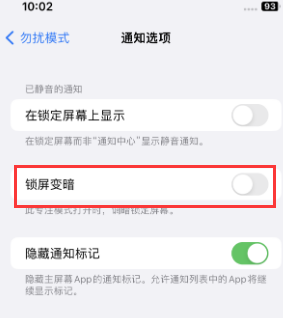 苹乾安果维修分享iPhone主屏幕壁纸显得模糊怎么办