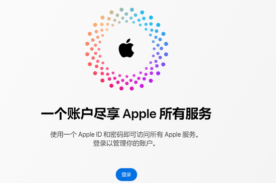 乾安iPhone维修中心分享iPhone下载应用时重复提示输入账户密码怎么办 