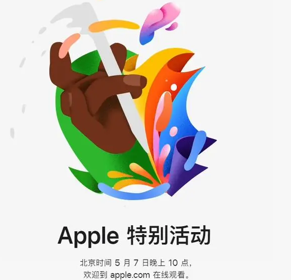 乾安乾安ipad维修服务点分享新款iPad Pro和iPad Air要来了