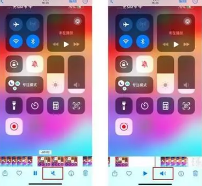 乾安苹果15维修网点分享iPhone15录屏没有声音怎么办 