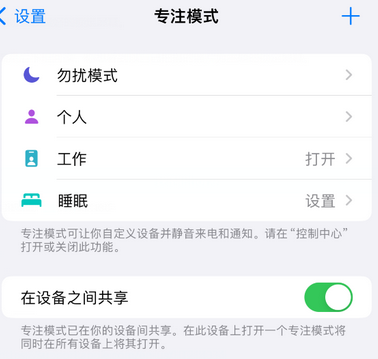 乾安iPhone维修服务分享可在指定位置自动切换锁屏墙纸 