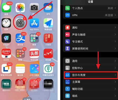 乾安苹果15换屏服务分享iPhone15屏幕常亮怎么办