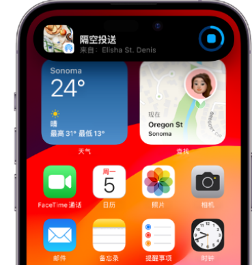 乾安apple维修服务分享两台iPhone靠近即可共享照片和视频 