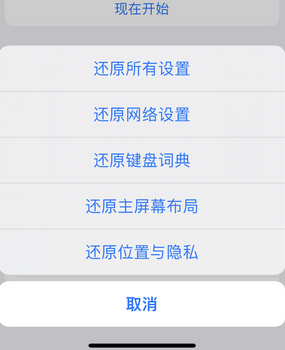 乾安apple服务站点分享iPhone上个人热点丢失了怎么办