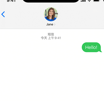 乾安apple维修iPhone上无法正常发送iMessage信息