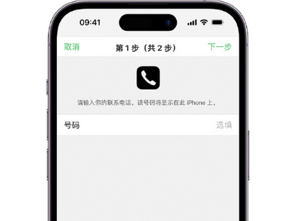 乾安apple维修店分享如何通过iCloud网页查找iPhone位置