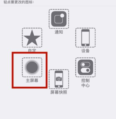 乾安苹乾安果维修网点分享iPhone快速返回上一级方法教程