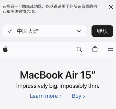 乾安apple授权维修如何将Safari浏览器中网页添加到桌面 