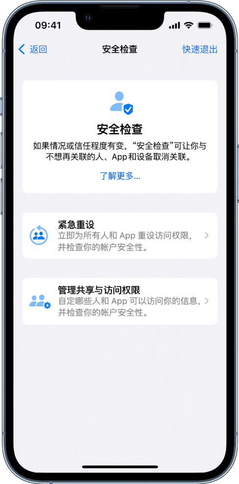 乾安苹果手机维修分享iPhone小技巧:使用