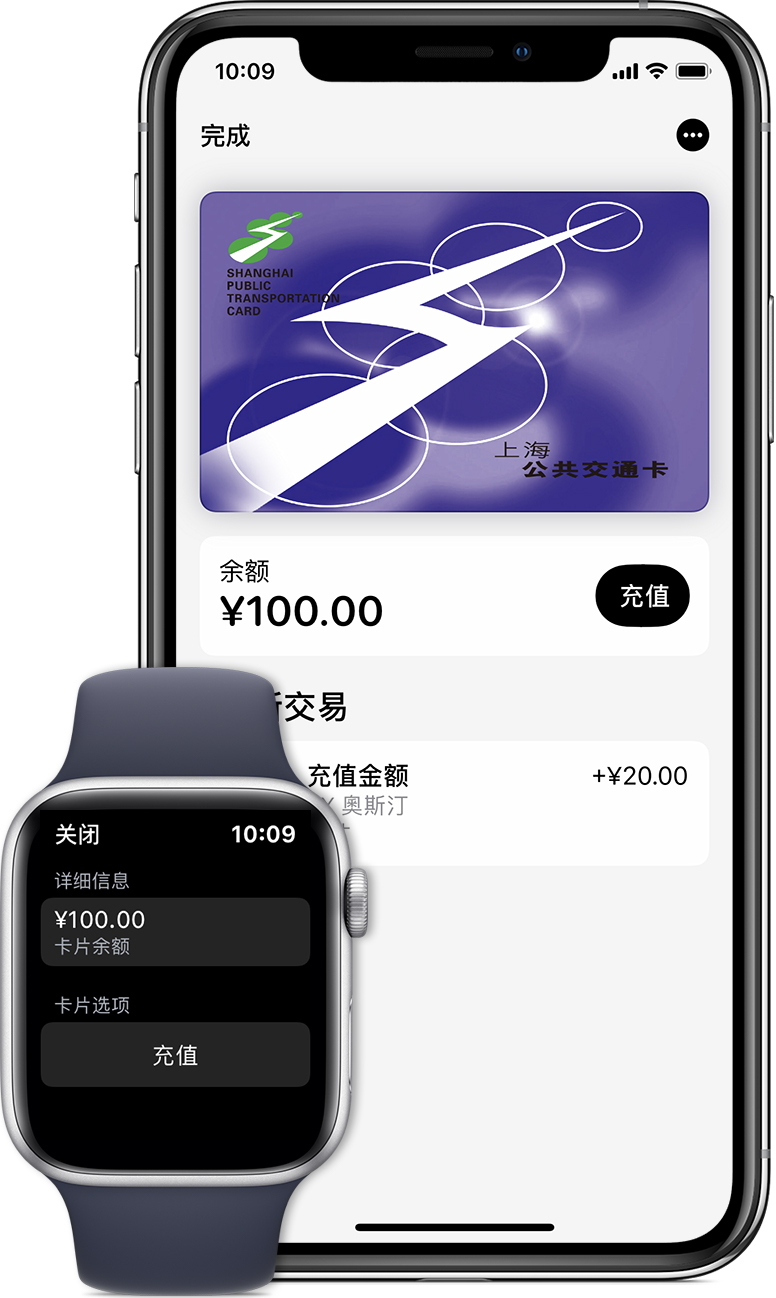 乾安苹果手机维修分享:用 Apple Pay 刷交通卡有哪些优势？如何设置和使用？ 