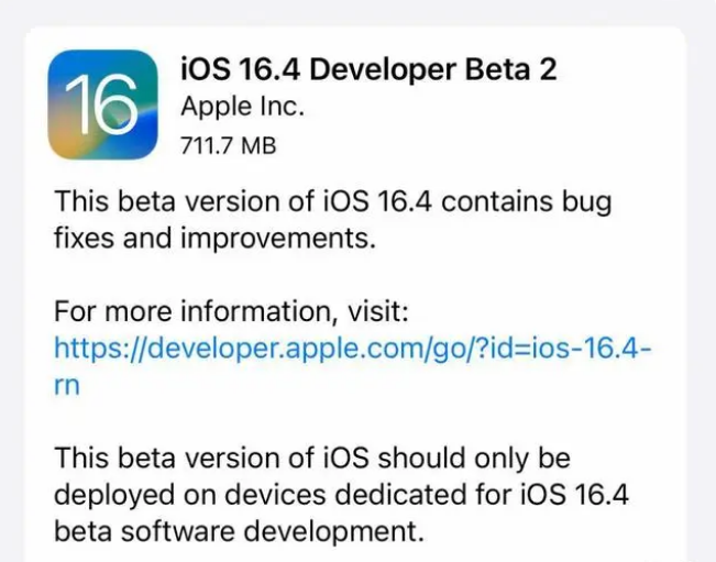 乾安苹果手机维修分享：iOS16.4 Beta2升级建议 