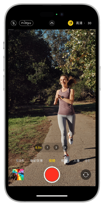 乾安苹果14维修店分享iPhone 14 机型使用“运动模式”拍摄更稳定的视频 
