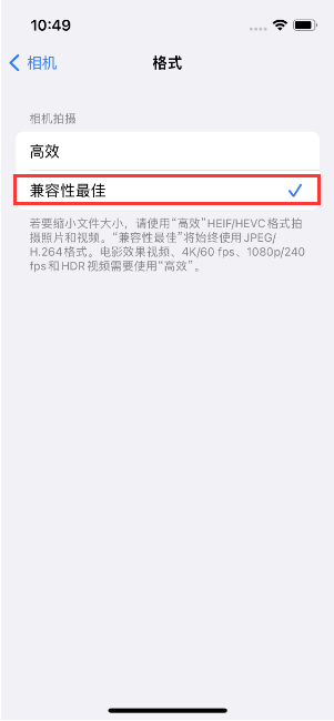 乾安苹果14维修店分享iPhone14相机拍照不清晰，照片发黄怎么办 