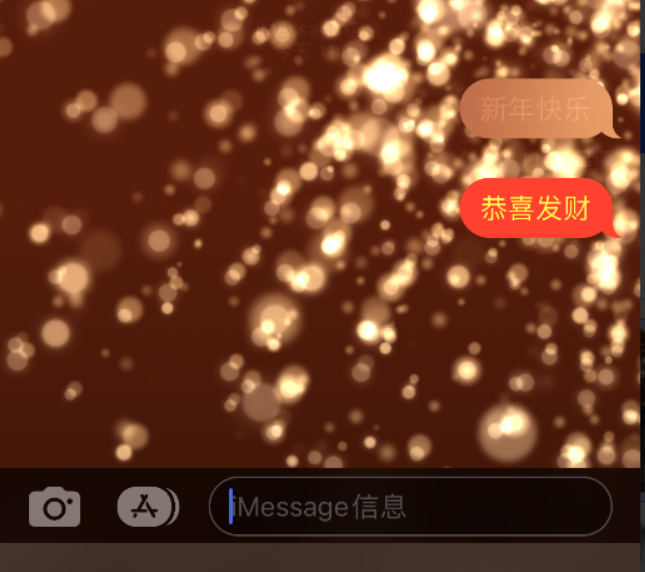 乾安苹果维修网点分享iPhone 小技巧：使用 iMessage 信息和红包功能 