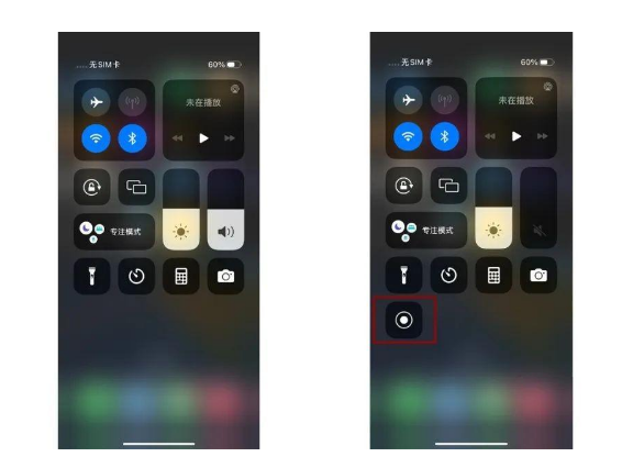 乾安苹果14维修店分享iPhone14 录屏操作方法 