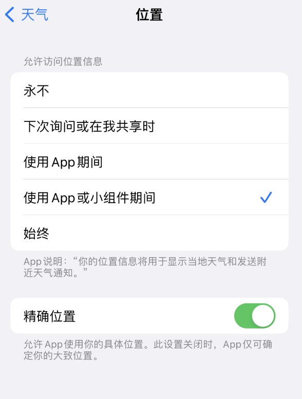 乾安苹果服务网点分享你会去哪购买iPhone手机？如何鉴别真假 iPhone？ 