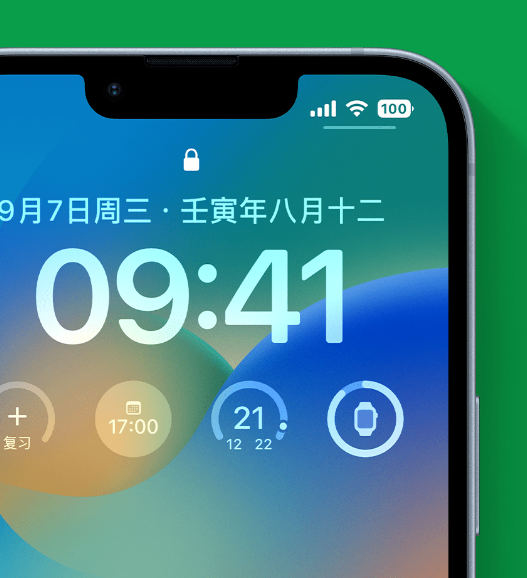 乾安苹果手机维修分享官方推荐体验这些 iOS 16 新功能 