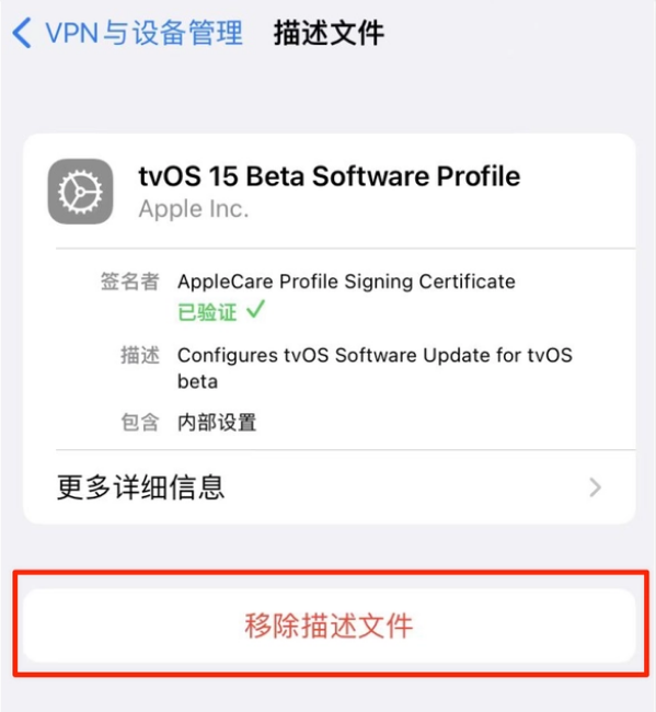 乾安苹果手机维修分享iOS 15.7.1 正式版适合养老吗 