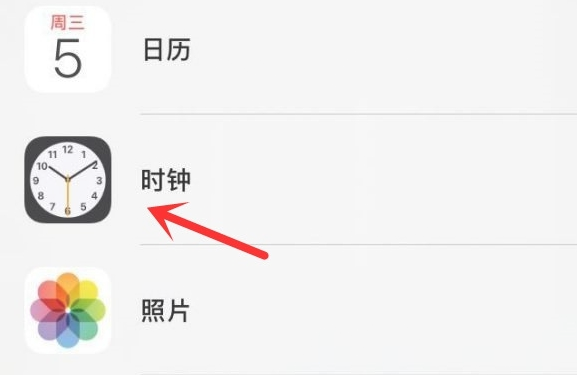 乾安苹果手机维修分享iPhone手机如何添加时钟小组件 