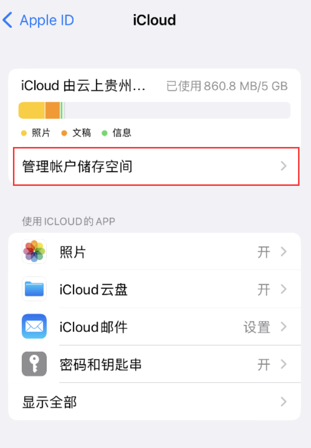 乾安苹果手机维修分享iPhone 用户福利 