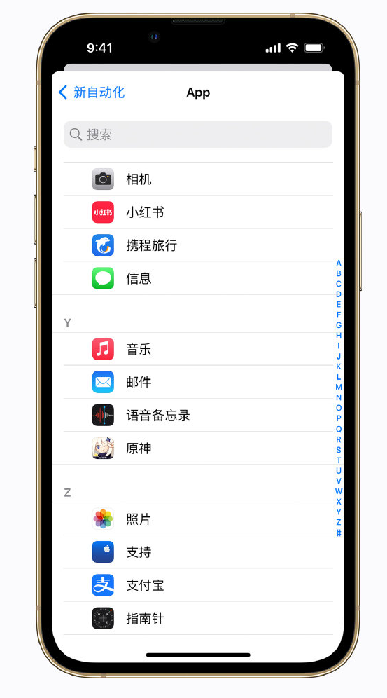 乾安苹果手机维修分享iPhone 实用小技巧 