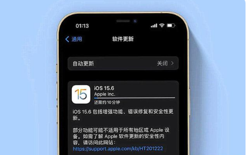 乾安苹果手机维修分享iOS 15.6续航怎么样 